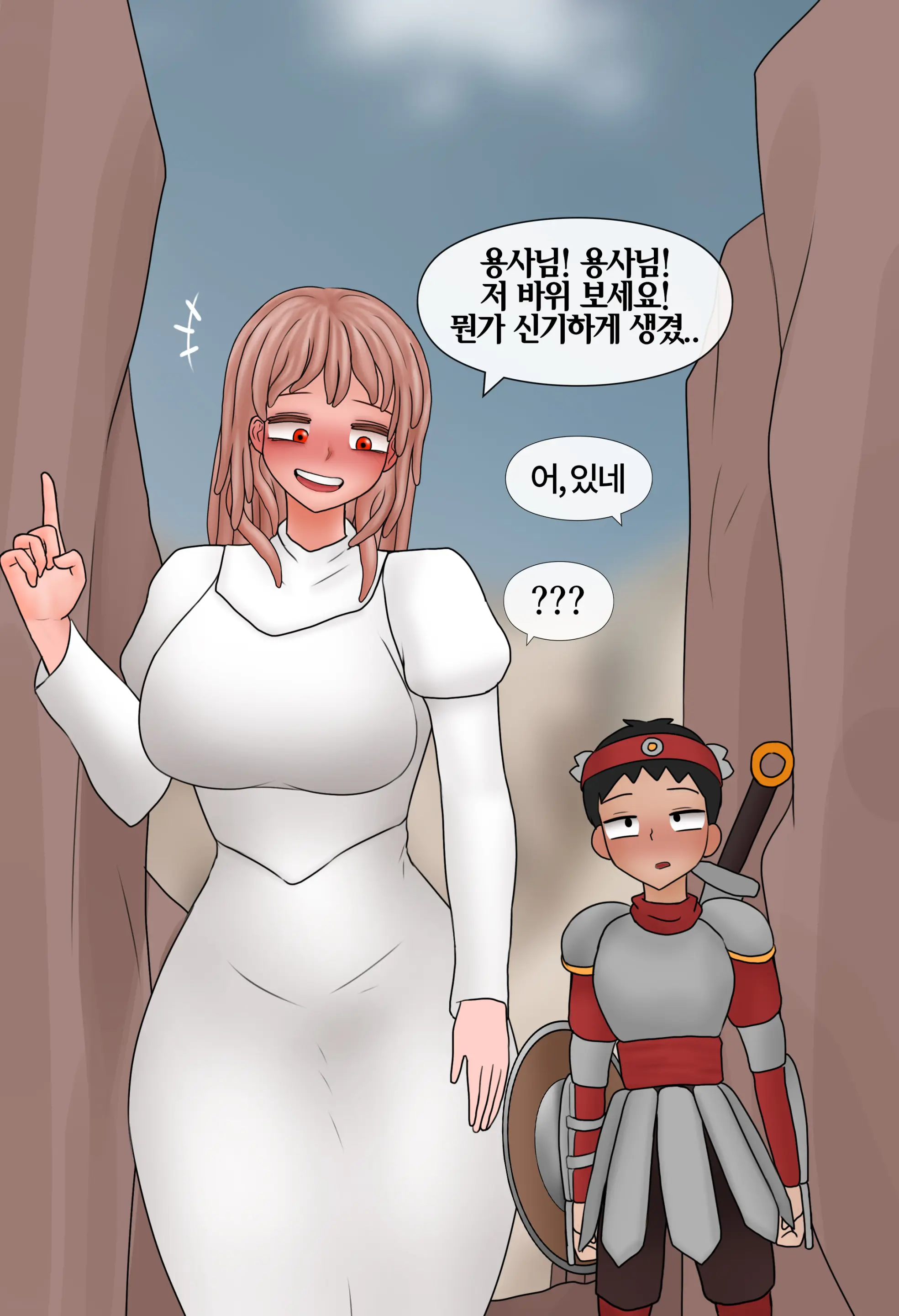 잡몹 촉수녀가 너무 잘함 Low Level Tentacle Monster Is Too Good At [Korean] 01-21